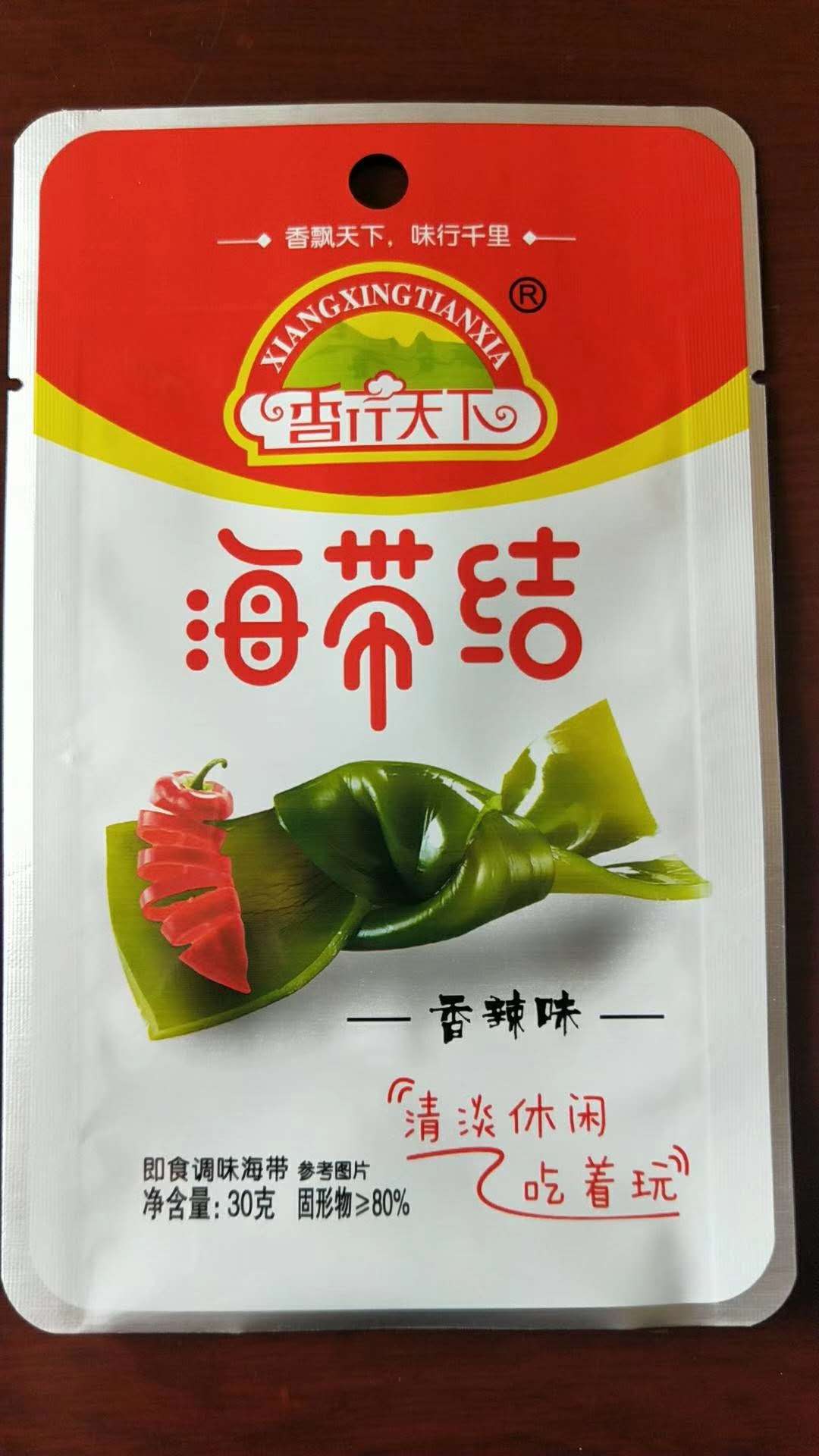 天旺食品